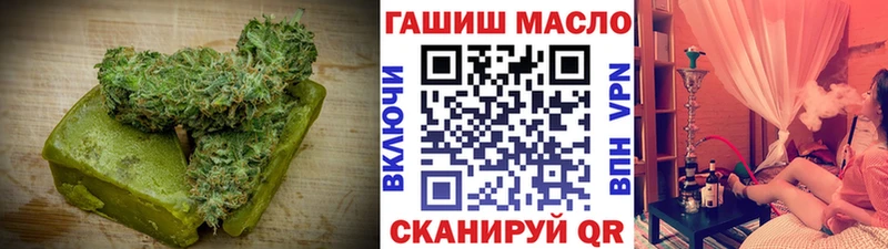 Cannafood марихуана  Купить закладки  Димитровград 