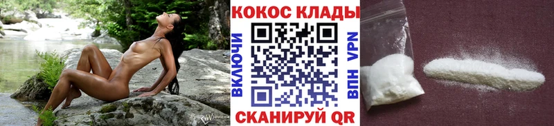 Cocaine Columbia  Купить  Димитровград 