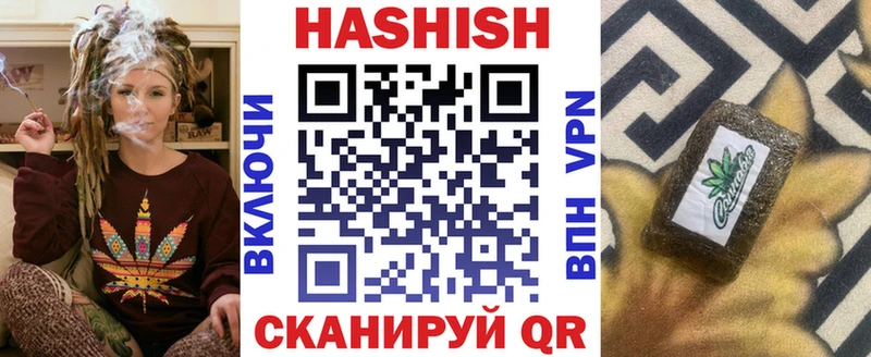 ГАШ 40% ТГК  Купить где  Димитровград 