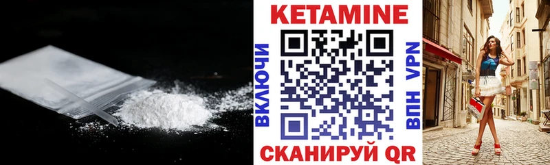 Купить  Димитровград  КЕТАМИН ketamine 