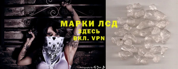 бошки Новозыбков