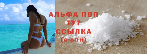 бошки Новозыбков