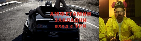 меф Новодвинск