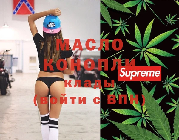 бошки Новозыбков