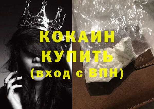 меф Новодвинск