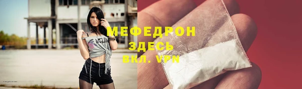 бошки Новозыбков