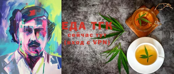 бошки Новозыбков