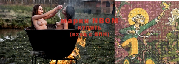 меф Новодвинск