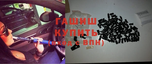 бошки Новозыбков