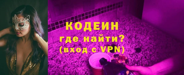 кокаин VHQ Новокубанск