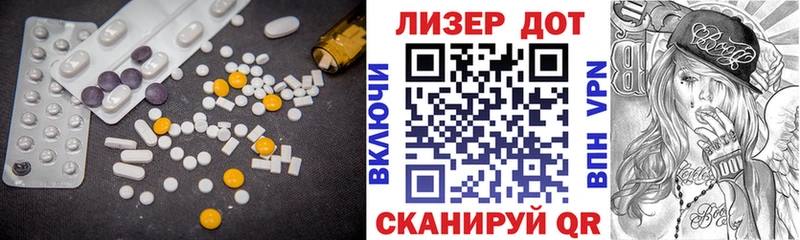 Купить  Димитровград  LSD-25 экстази ecstasy 