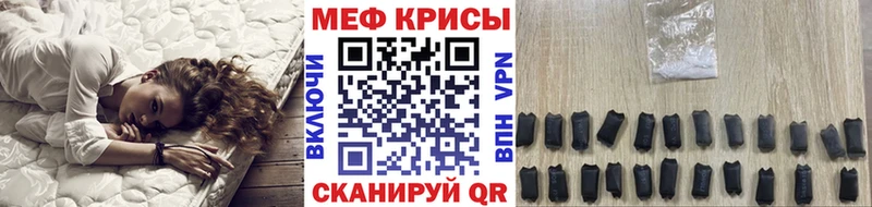 Купить где Димитровград Меф кристаллы