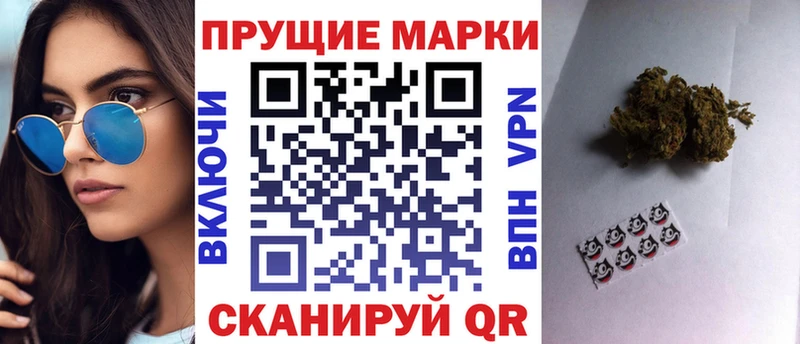 Купить  Димитровград  Марки 25I-NBOMe 1,5мг 