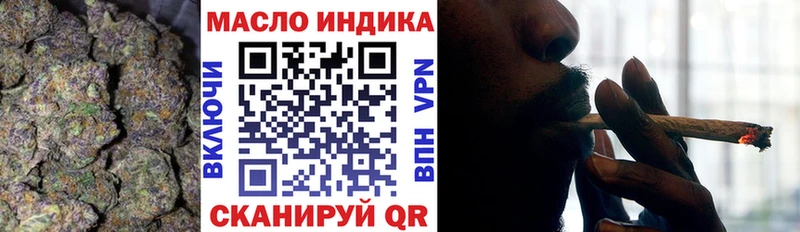 Дистиллят ТГК THC oil  Купить  Димитровград 